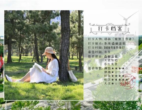 冒险的布瑞恩