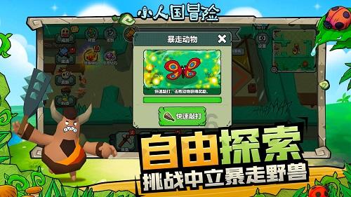 i play chess at school变为一般疑问句？游戏画面
