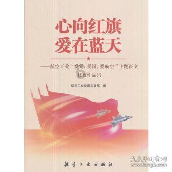 蚊子猎手