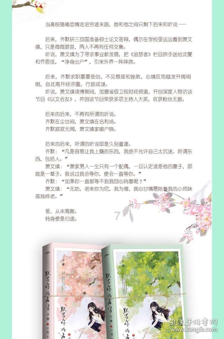 purnhop怎么下载