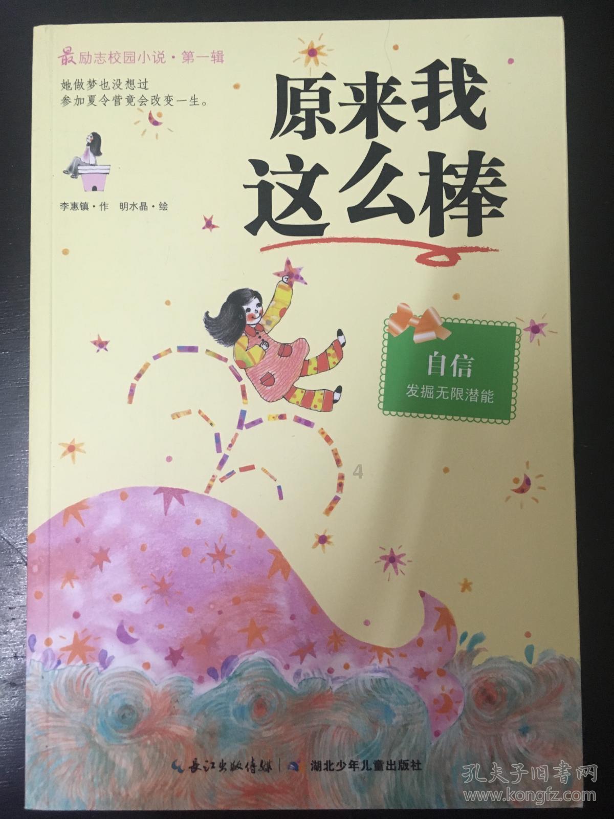 寻找遗失的车钥匙