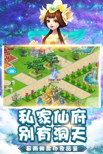 命运骰子